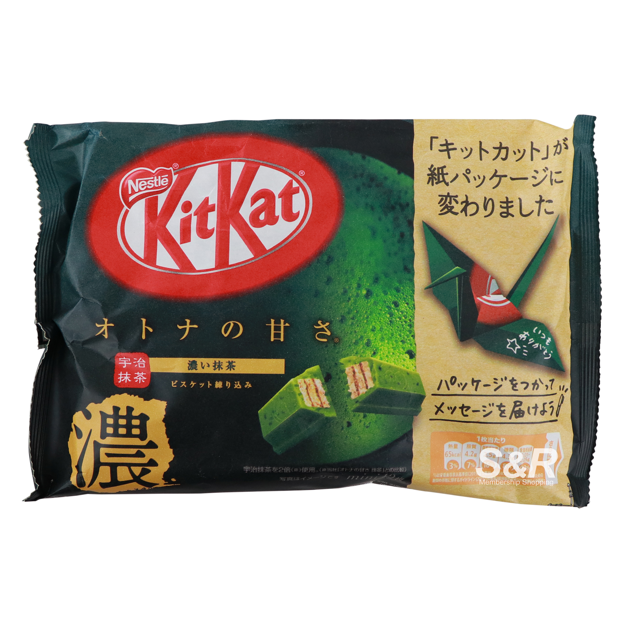Kitkat Green Tea Chocolate 135.6g Kitkat Green Tea Chocolate 135.6g
